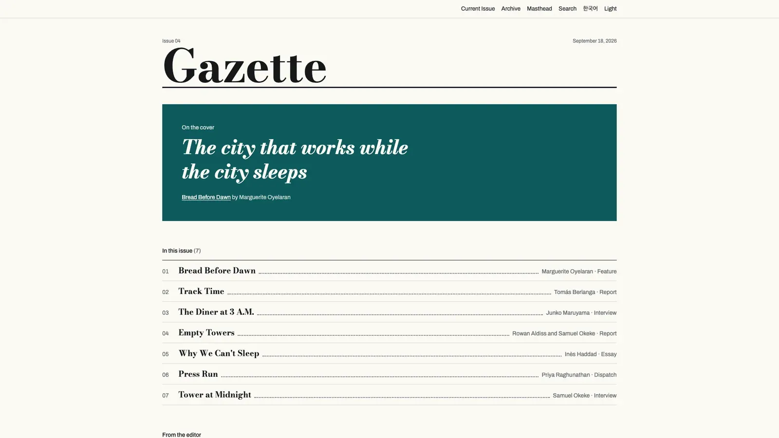 Gazette's cover for issue 04: the nameplate, a green cover panel and the numbered contents with bylines.